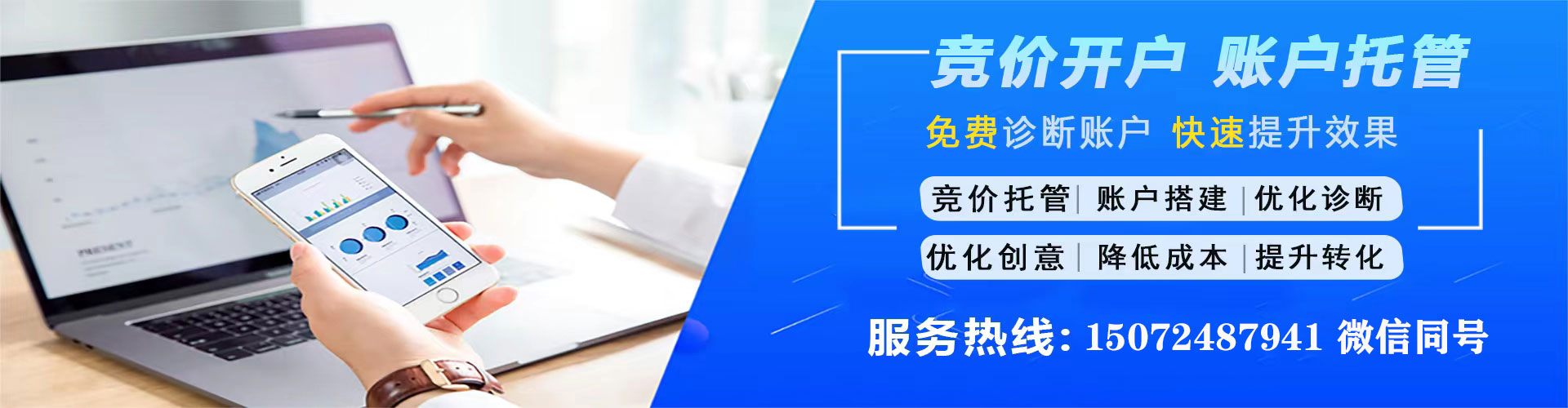 吉县百度怎么推广
